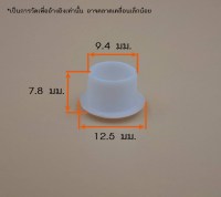 HP-10 วัดไซต์